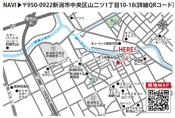 １号棟　中央区山二ツ１丁目　ライフステージ