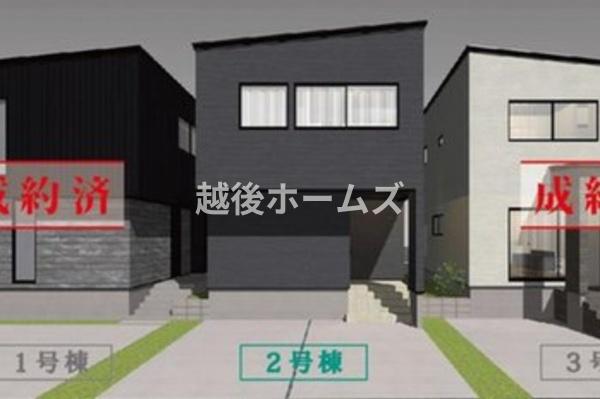 １号棟　中央区山二ツ１丁目　ライフステージ