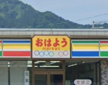 新潟市西蒲区仁箇の中古一戸建て(おはようマーケット)
