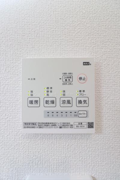 ２号棟　加茂市新栄町　第１　クレイドルガーデン