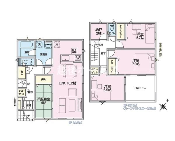 ２号棟　東区東中島４丁目　第５　クレイドルガーデン