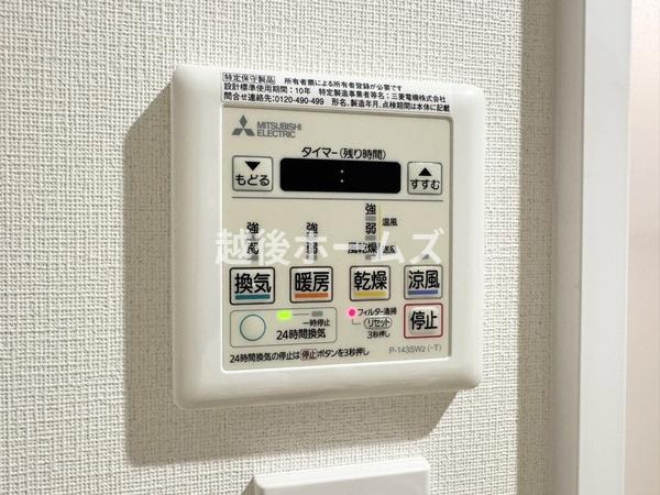 ダイアパレス水島町