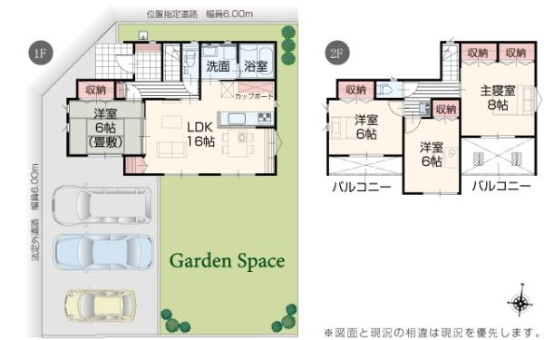 １号棟　燕市杉柳　いろどりアイタウン
