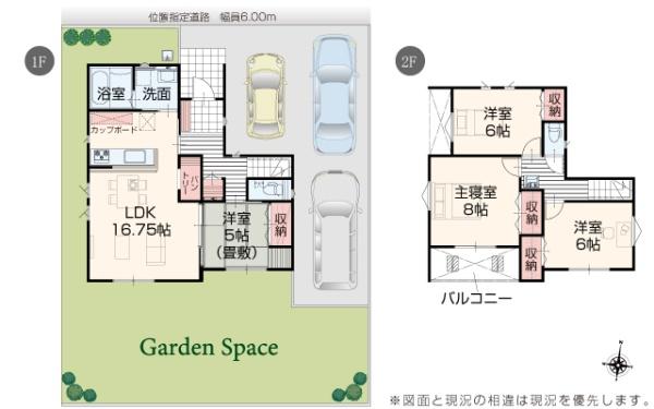 ２号棟　燕市杉柳　いろどりアイタウン