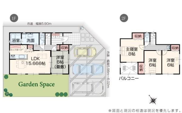 １号棟　新発田市新富町１丁目　いろどりアイタウン
