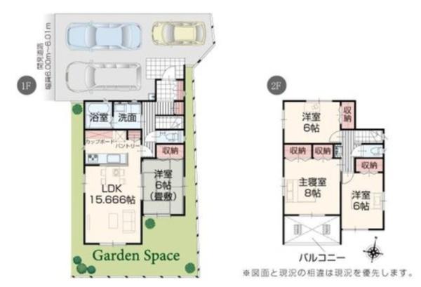 ５号棟　東区松崎１丁目　いろどりアイタウン