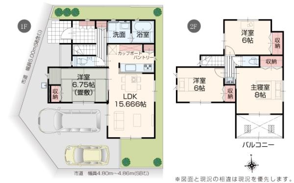 １号棟　秋葉区新町３丁目　いろどりアイタウン
