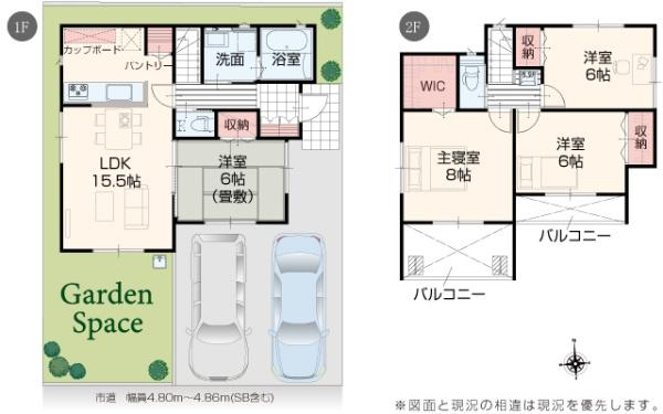 ４号棟　秋葉区新町３丁目　いろどりアイタウン