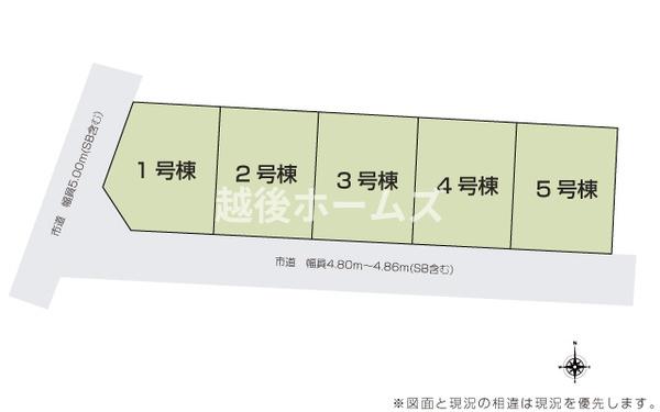 ４号棟　秋葉区新町３丁目　いろどりアイタウン
