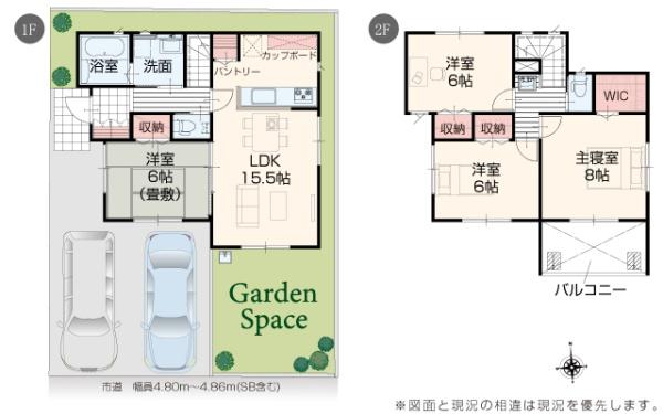 ５号棟　秋葉区新町３丁目　いろどりアイタウン