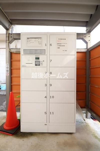 駅南ハイツ