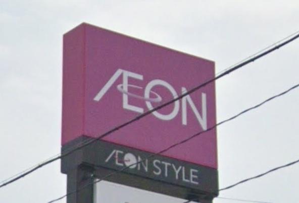 胎内市本郷町の中古一戸建て(イオンスタイル中条)