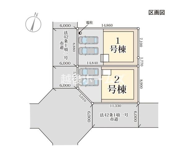 １号棟　新発田市豊町２丁目　第５　リーブルガーデン