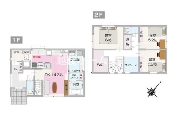新築戸建　西区真砂４丁目