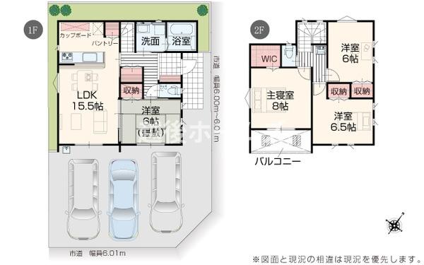４号棟　江南区うぐいす１丁目　いろどりアイタウン