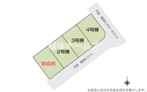 ４号棟　江南区うぐいす１丁目　いろどりアイタウン