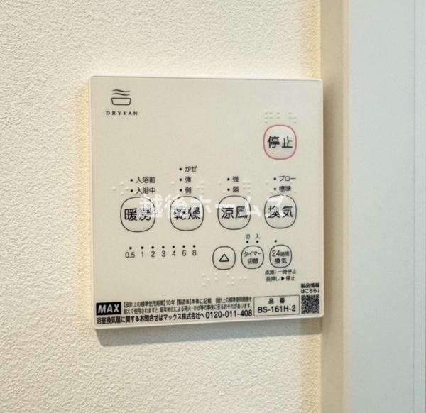 新潟市東区物見山１丁目の中古一戸建て