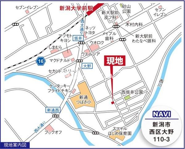 新築戸建　西区大野　２期　グラファーレ