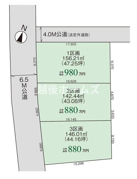 新潟市秋葉区新津本町３丁目の土地