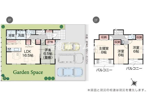 ２号棟　新発田市新富町１丁目　いろどりアイタウン