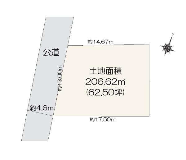 新潟市東区中山５丁目の土地