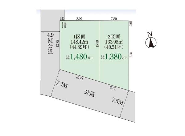 新潟市東区寺山２丁目の土地