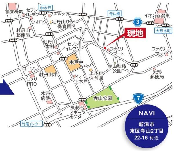 新潟市東区寺山２丁目の土地