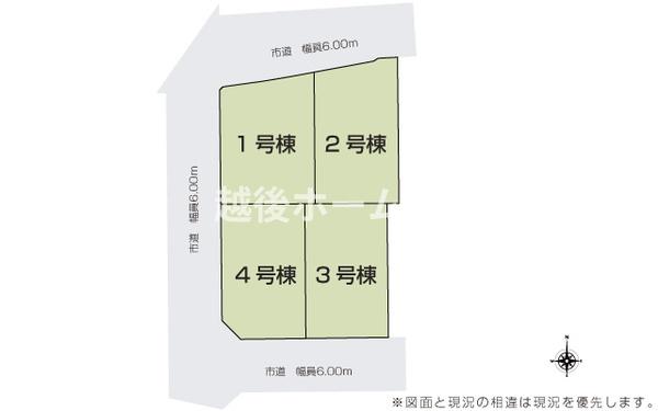３号棟　新発田市諏訪町３丁目　いろどりアイタウン