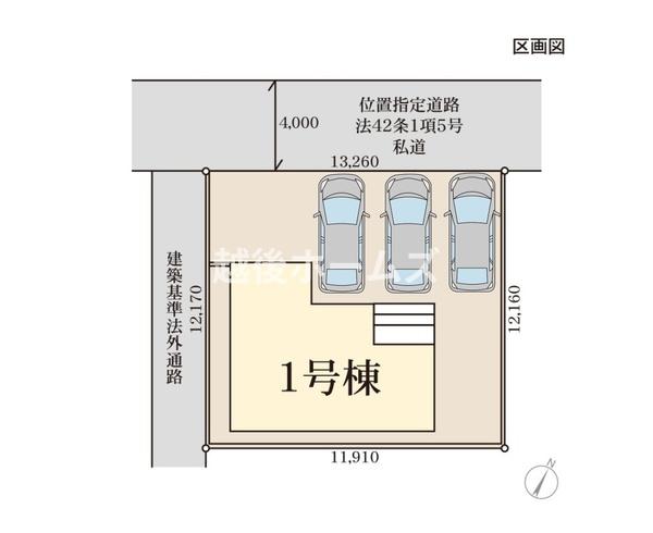 新築戸建　西区小針５丁目　第６　リーブルガーデン