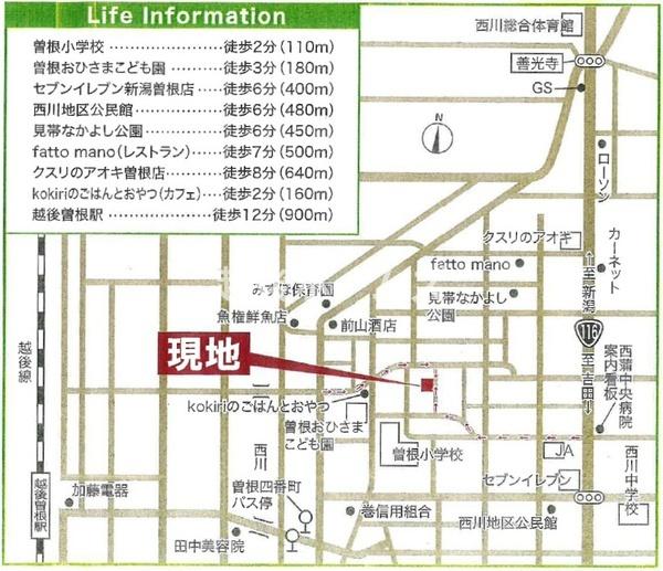 新潟市西蒲区曽根の中古一戸建て