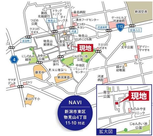 新潟市東区物見山４丁目の土地
