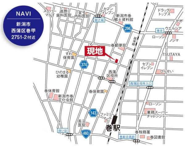 新潟市西蒲区巻甲の土地