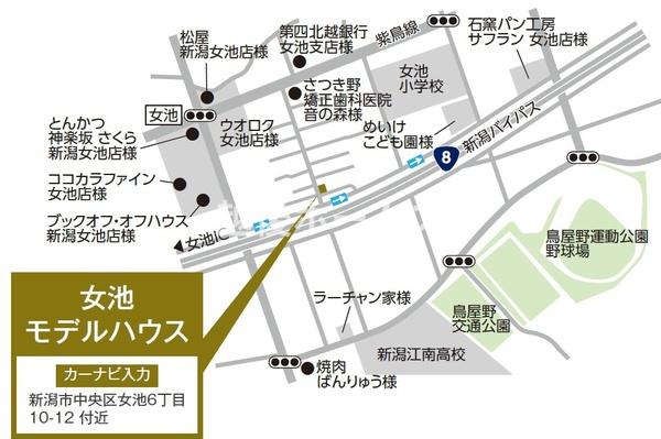 新築戸建　中央区女池６丁目