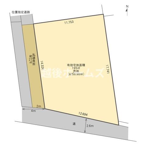 建築条件なし　売地　西区五十嵐東１丁目