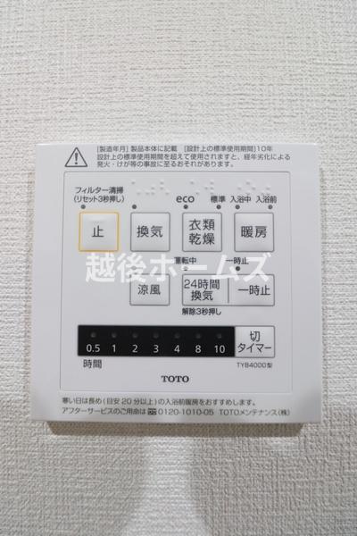 アパガーデンコート東出来島