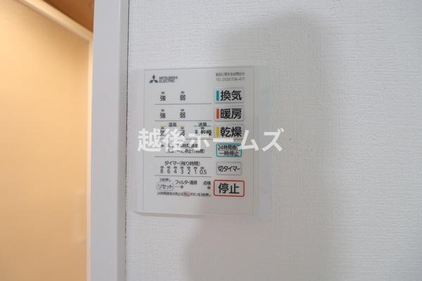 新潟市西区松海が丘１丁目の中古一戸建て