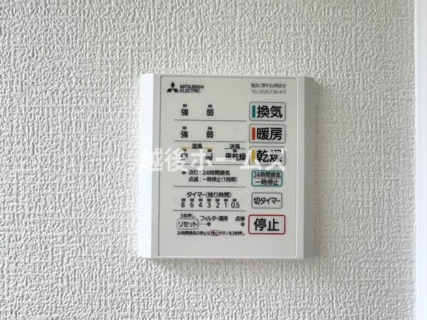 新潟市東区物見山２丁目の中古一戸建て