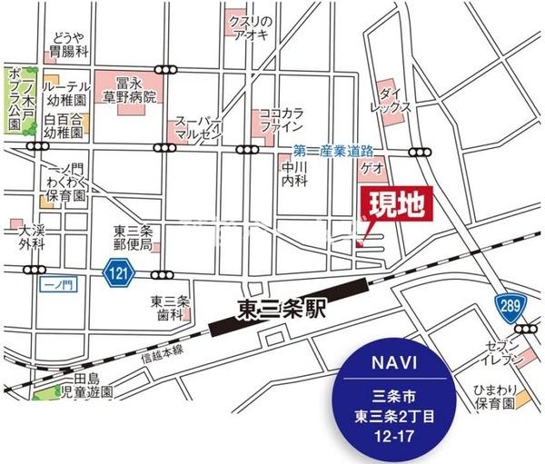 三条市東三条２丁目の土地
