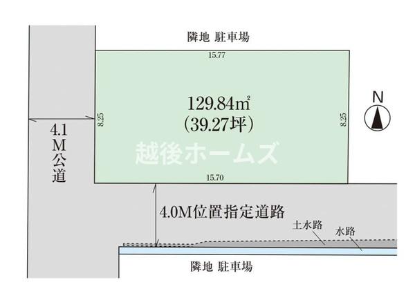 建築条件付　三条市東三条２丁目　グラファーレ
