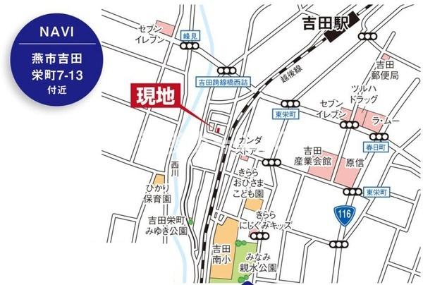新築戸建　燕市吉田栄町　２期　グラファーレ