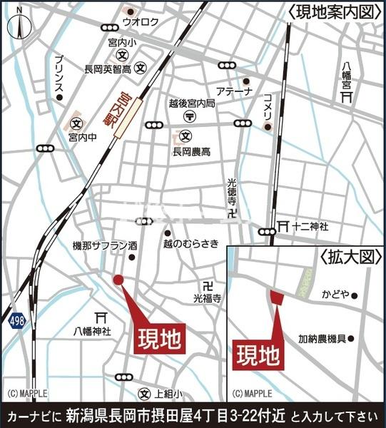 ２号棟　長岡市摂田屋４丁目　第１　クレイドルガーデン