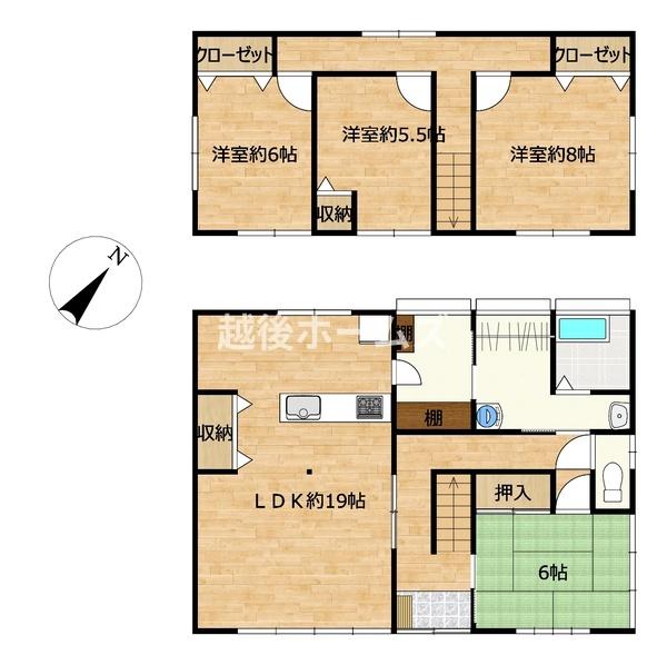加茂市高須町２丁目の中古一戸建て