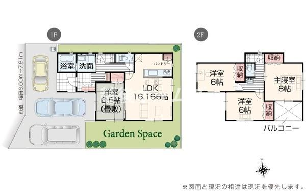 １号棟　新発田市城北町２丁目　いろどりアイタウン