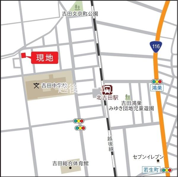 燕市吉田文京町の中古一戸建て