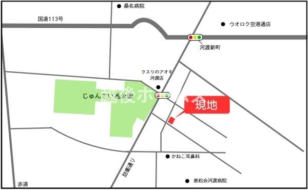 新潟市東区向陽１丁目の土地