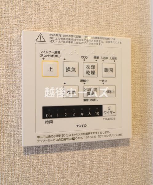 ダイアパレス笹口三丁目