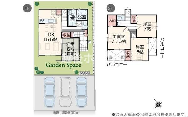 ２号棟　燕市吉田西太田　いろどりアイタウン