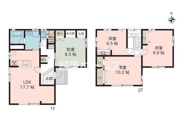 中古戸建　中央区天神尾２丁目　リセットハウス
