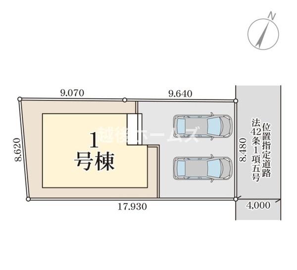 新築戸建　西小針台２丁目　第１　リーブルガーデン