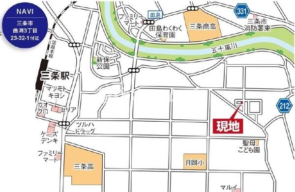 三条市曲渕３丁目の土地